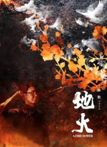 情迷官太太