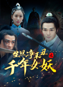 我家桃园别墅
