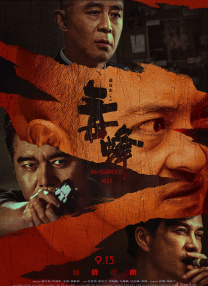 亚洲精品久久久午夜伊人