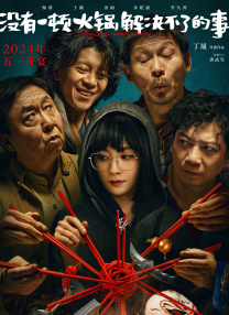 年轻妻子的往事