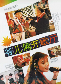 啪一啪鲁一鲁2019在线视频