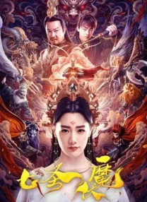 性一交一乱一视频