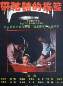 助理导演清新的告白