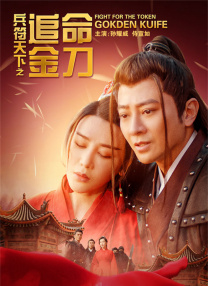 周梦莹与刘老头同人版小说
