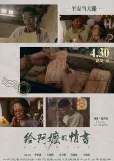 中文字幕伊人久久网