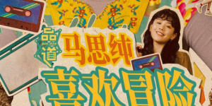 在线中文字幕精品第5页