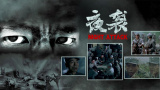 国产成人啪精品午夜在线观看